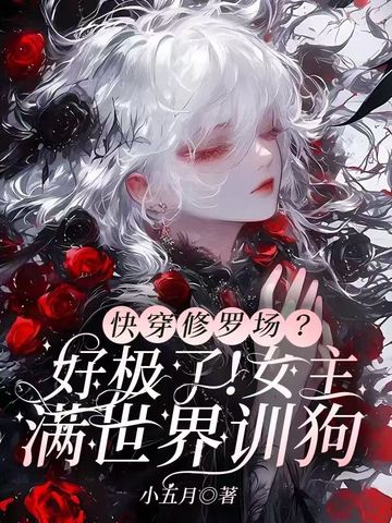 �촩���޳����ü��ˣ�Ů��������ѵ��