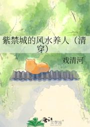 �Ͻ��ǵķ�ˮ���ˣ��崩��