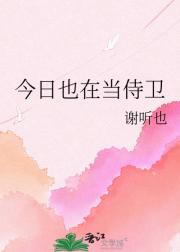 ����Ҳ�ڵ�����