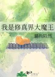 ����������ħ��