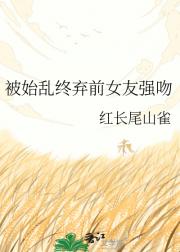 ��ʼ������ǰŮ��ǿ��