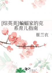 [��Ӣ��]����ҵĿ�ϵ����ָ��