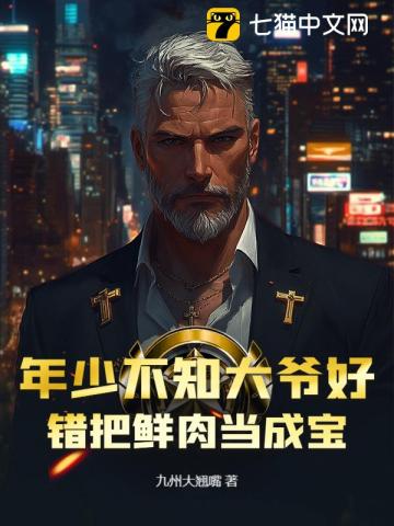 ���ٲ�֪��ү�ã��������⵱�ɱ�