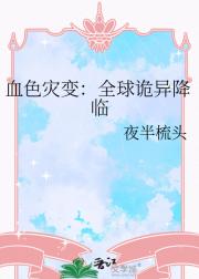 Ѫɫ�ֱ䣺ȫ����콵��