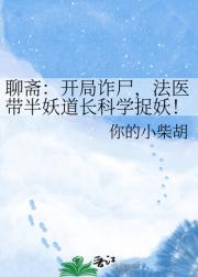 ��ի������թʬ����ҽ������������ѧ׽����