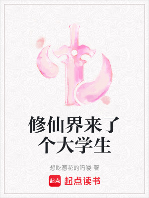 ���ɽ����˸���ѧ��