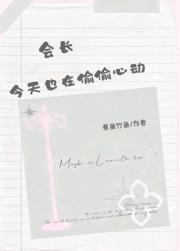 �᳤����Ҳ��͵͵�Ķ�