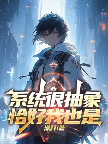 ϵͳ�ܳ���ǡ����Ҳ��