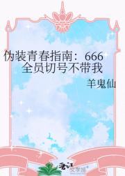 αװഺָϣ666ȫԱкŲ