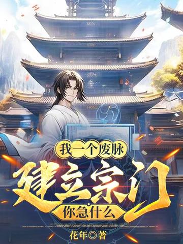 ��һ�����������������㼱ʲô��