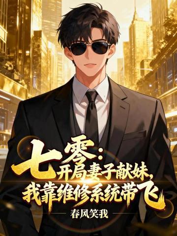 ���㣺�����������ã��ҿ�ά��ϵͳ����