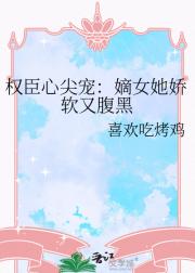 Ȩ���ļ�裺��Ů�������ָ���