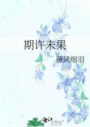 ����δ��