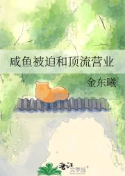 ���㱻�ȺͶ���Ӫҵ