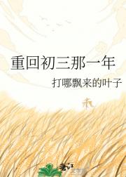 �ػس�����һ��