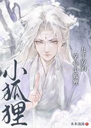 ��ǧ�������С����