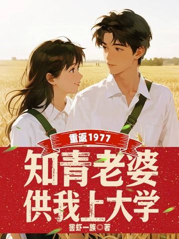 ط1977֪Źϴѧ