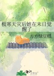 �������ֺ�����ĩ�վ�����