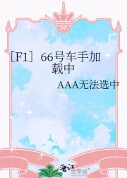 ��F1��66�ų��ּ�����