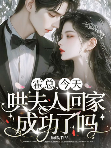 ���ܣ��������˻ؼҳɹ�����