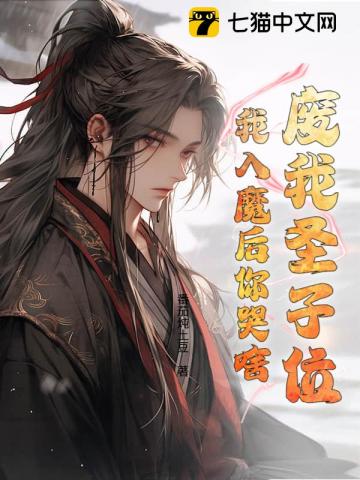 ����ʥ��λ������ħ�����ɶ��