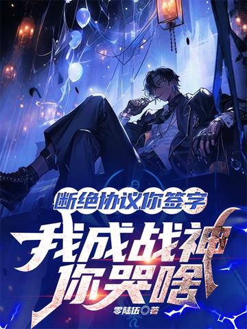 �Ͼ�Э����ǩ�֣��ҳ�ս�����ɶ