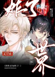 ������TMը�ˣ�