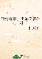 ʴ��Σ�飬������Ϯ�ƻ�