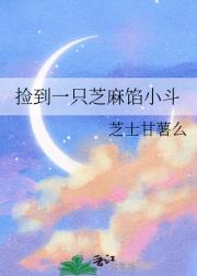 ��һֻ֥����С��