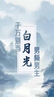 ǧ�����Ƶ�����İ��¹�