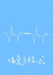 ƫ������ʽ