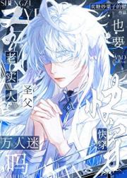 ��ʵ��ʥ��ҲҪ��������[�촩]