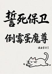 ����������ù��ħ��