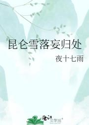 ����ѩ�����鴦