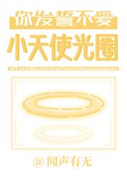 �㷢�Ĳ���С��ʹ��Ȧ