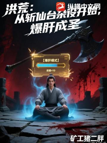 ��ģ���ն��̨���ۿ�ʼ�����γ�ʥ