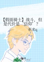 ��������ʿ��ս�������Ǵ����ǡ�����\����