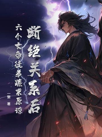 �Ͼ���ϵ������Ů��ͽ�ܹ���ԭ��