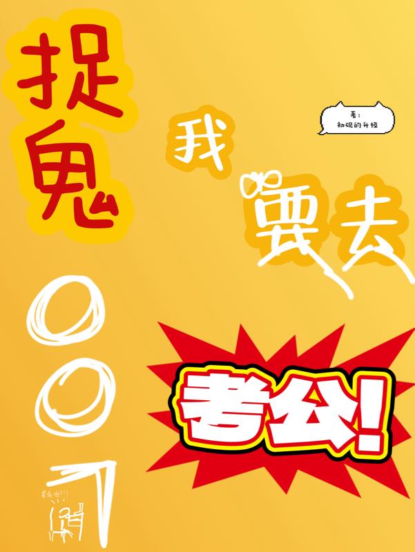 ׽��007����Ҫȥ����