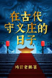 �ڹŴ�����ׯ������