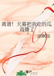 ���ף���Ļ���ҳԵĹ�ֱ����