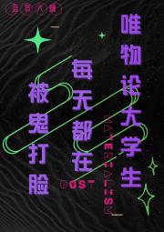 Ψ���۴�ѧ��ÿ�춼�ڱ�������