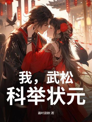 �ң����ɣ��ƾ�״Ԫ��