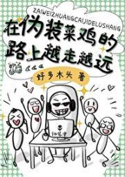 �������Լ�ս����ô��[�羺]