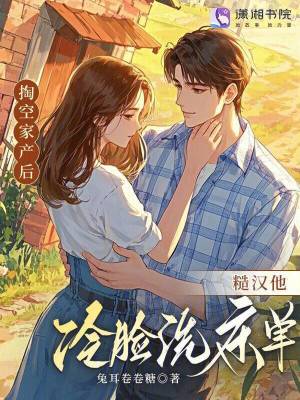 �ͿռҲ��󣬲ں�������ϴ����