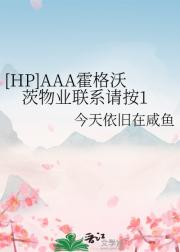 [HP]AAA�����ִ���ҵ��ϵ�밴1