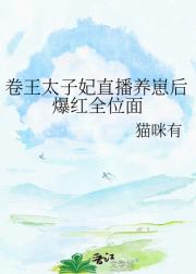 ����̫����ֱ�����̺󱬺�ȫλ��