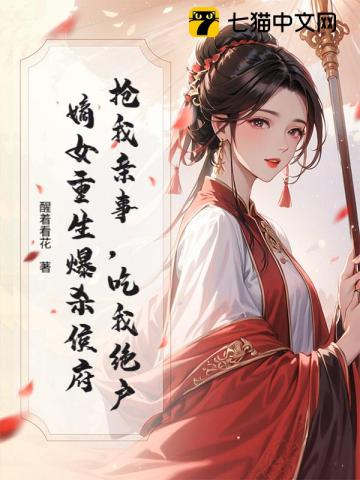 �������£����Ҿ�������Ů������ɱ�