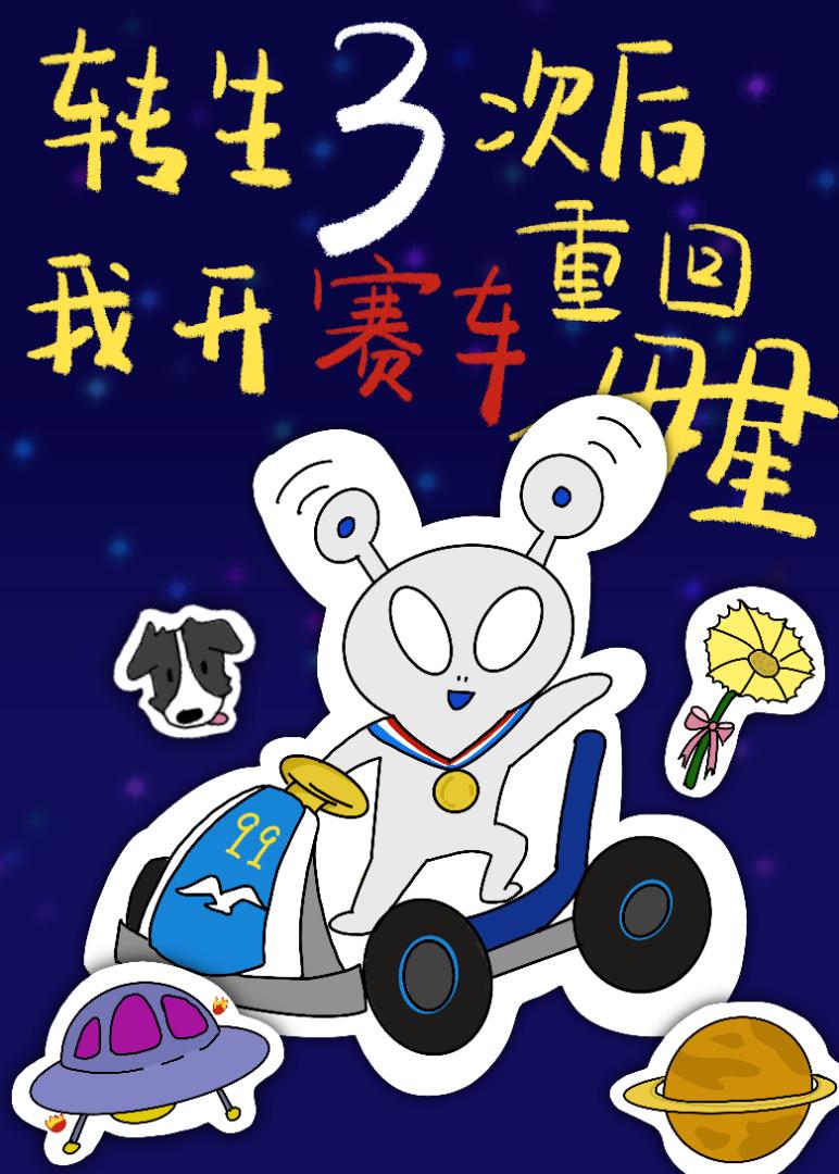 [F1]ת�����κ������ػ�ĸ��