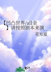 ����͹����/all���밴�վ籾����